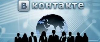 Ako zarobiť peniaze na VKontakte lajkom a vstupom do skupín, reklamou a zarábaním peňazí na sociálnych sieťach, zarábaním peňazí na internete