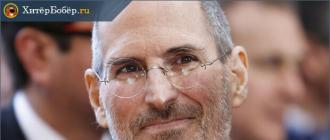 Steve Jobs: Povestea de succes a computerului Apple