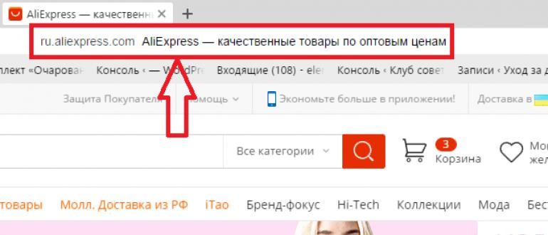 Ako sa zaregistrovať na Aliexpress v ruštine?