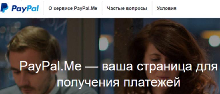 ja - jednotlivé odkazy a ministránky na prijímanie prostriedkov cez PayPal