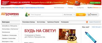 Registrácia Aliexpress v ruštine, ako to urobiť správne
